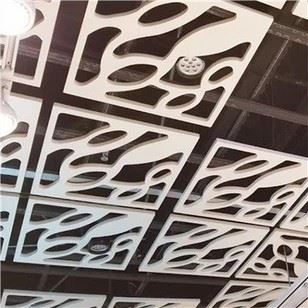 Soffitto in griglia di alluminio